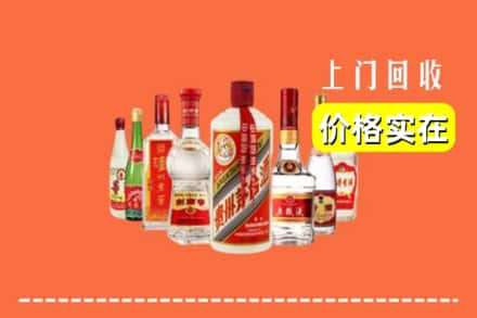 四平铁东区回收烟酒